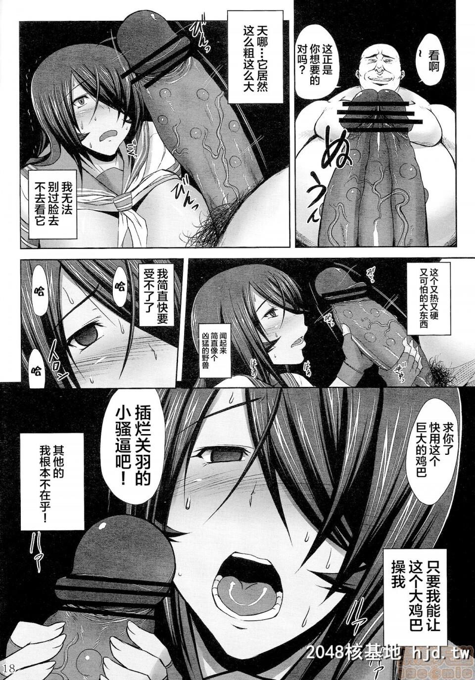 [姫玖屋[木村ナオキ]][関羽篭络-関羽蹂躙-関羽絶顶]第0页 作者:Publisher 帖子ID:50762 TAG:动漫图片,卡通漫畫,2048核基地