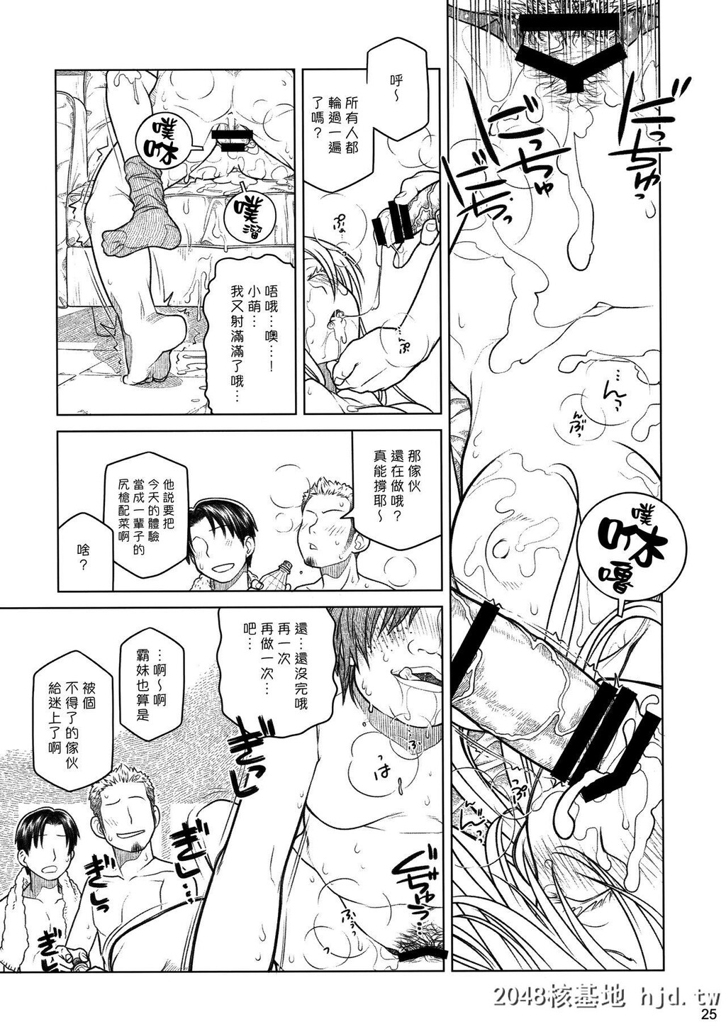 [大冢まひろ]先辈ちゃんと俺。番外编[元]新闻部が先辈ちゃんの薄い本を作ってみた第0页 作者:Publisher 帖子ID:51184 TAG:动漫图片,卡通漫畫,2048核基地