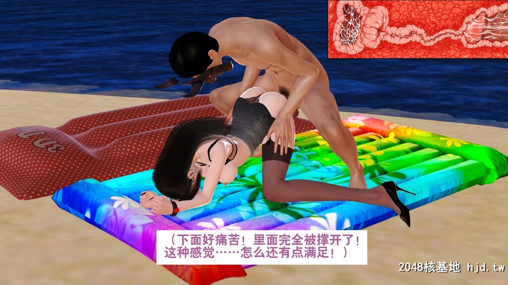 [3D]度假海岛受难记01第0页 作者:Publisher 帖子ID:47915 TAG:动漫图片,卡通漫畫,2048核基地