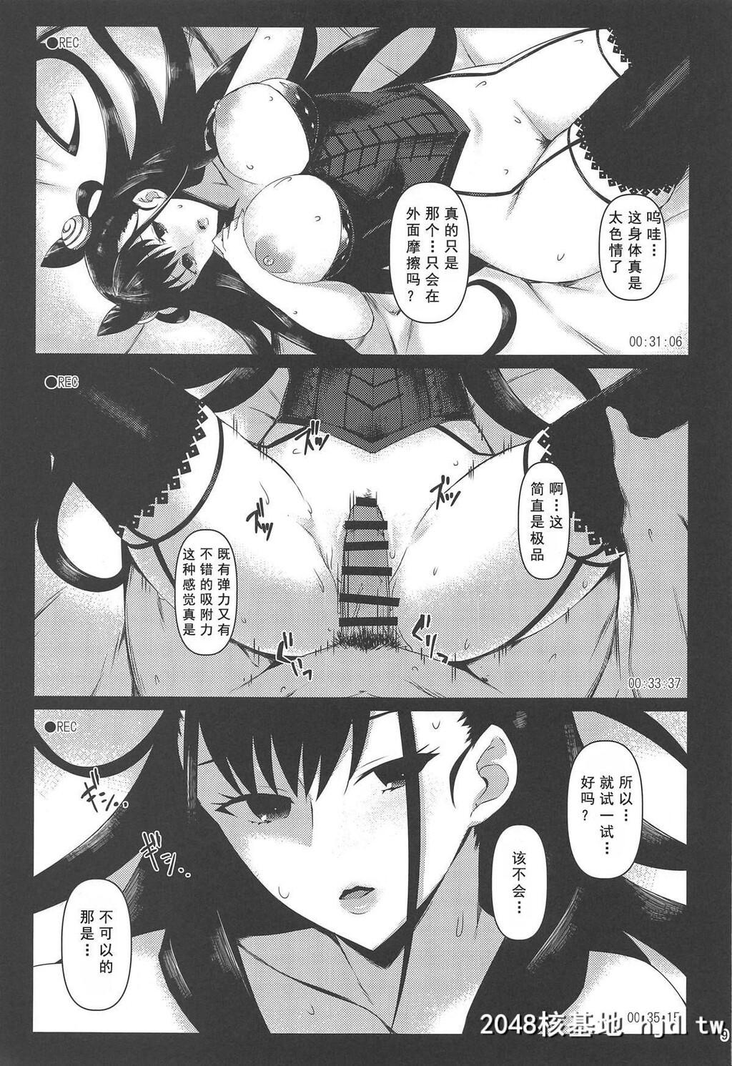 [NF121[みどり葵]]本番NG香子さんと流され轮姦撮影会第0页 作者:Publisher 帖子ID:49004 TAG:动漫图片,卡通漫畫,2048核基地