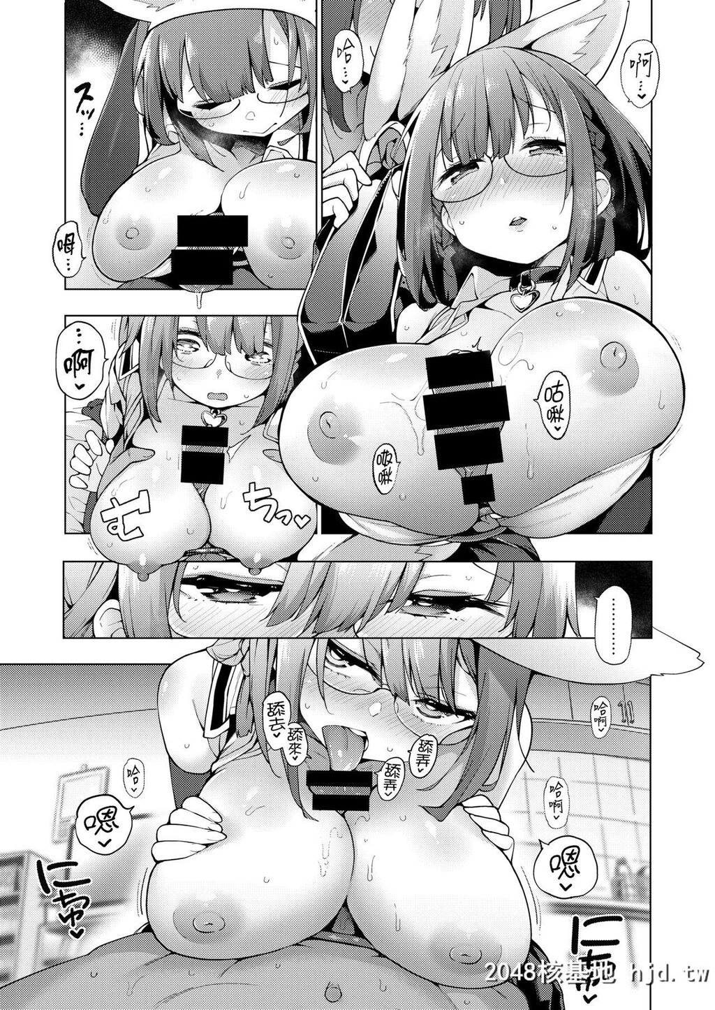 [けんじ]POV神待ち少女#2第0页 作者:Publisher 帖子ID:46389 TAG:动漫图片,卡通漫畫,2048核基地