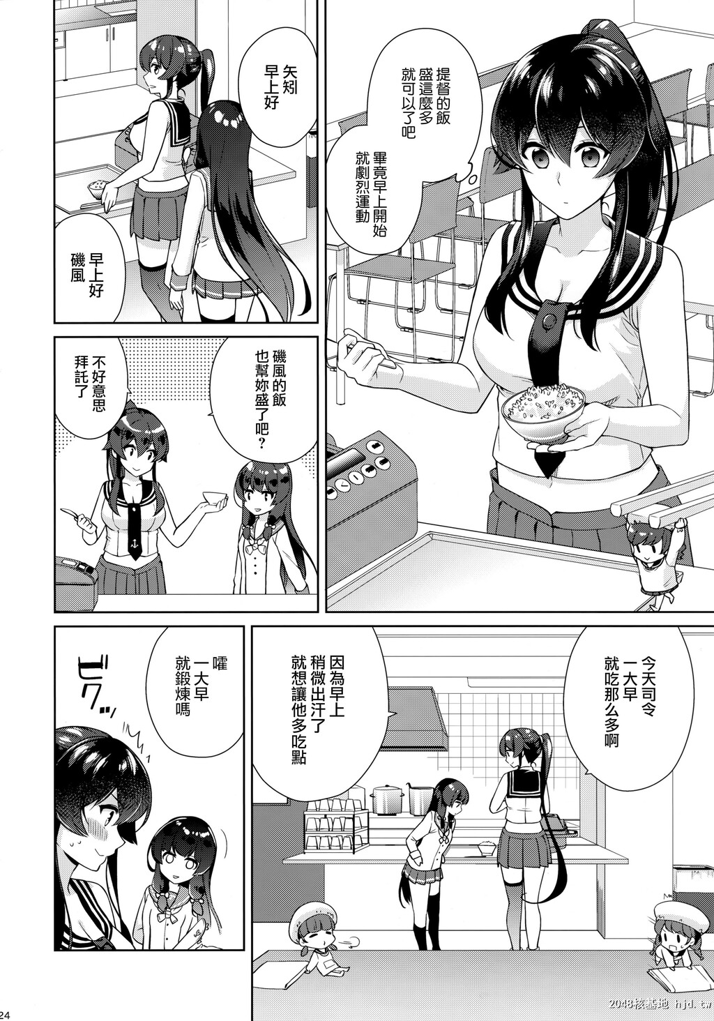 [Rosapersica[一ノ宫]]ヨルヤハギ10第0页 作者:Publisher 帖子ID:46797 TAG:动漫图片,卡通漫畫,2048核基地