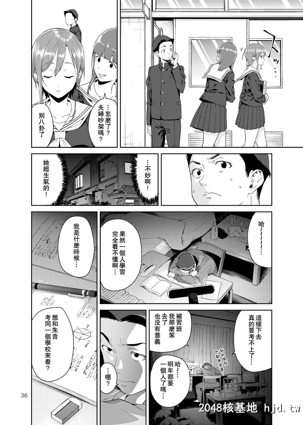 OsananajimiNoMama[51P]第0页 作者:Publisher 帖子ID:46588 TAG:动漫图片,卡通漫畫,2048核基地