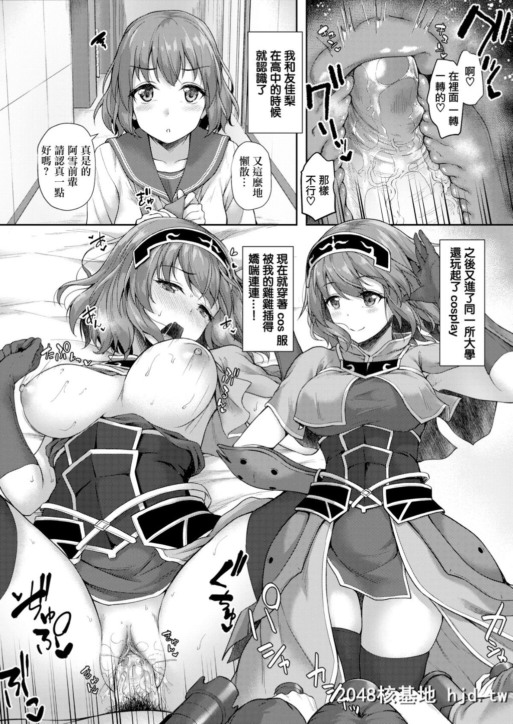 [淡梦][COMICX-Eros#70]宴の夜は[无邪気汉化组][MJK-18-Z1353][无修正][无邪気无修宇宙分组][...第0页 作者:Publisher 帖子ID:44287 TAG:动漫图片,卡通漫畫,2048核基地