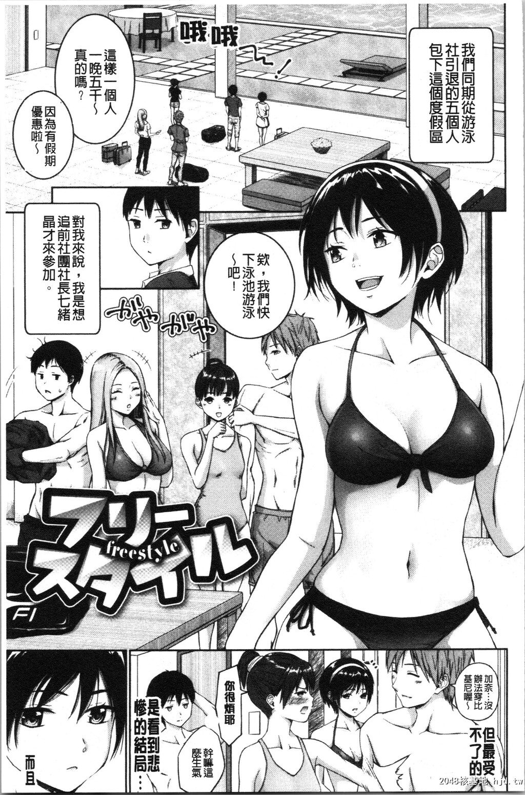 [ミカリン]ビッチ多め、ときどき処女第0页 作者:Publisher 帖子ID:45102 TAG:动漫图片,卡通漫畫,2048核基地