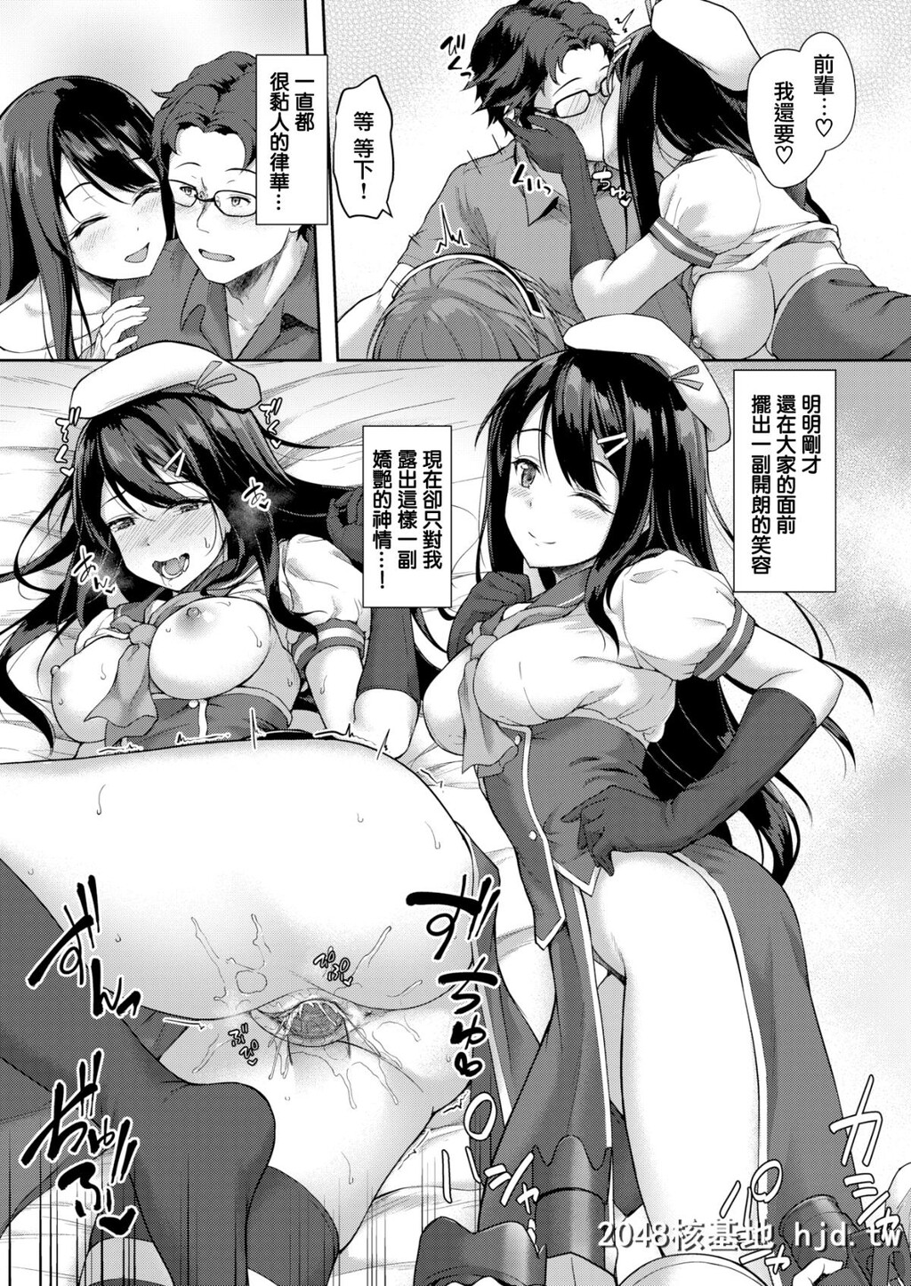 [淡梦][COMICX-Eros#70]宴の夜は[无邪気汉化组][MJK-18-Z1353][无修正][无邪気无修宇宙分组][...第0页 作者:Publisher 帖子ID:44287 TAG:动漫图片,卡通漫畫,2048核基地