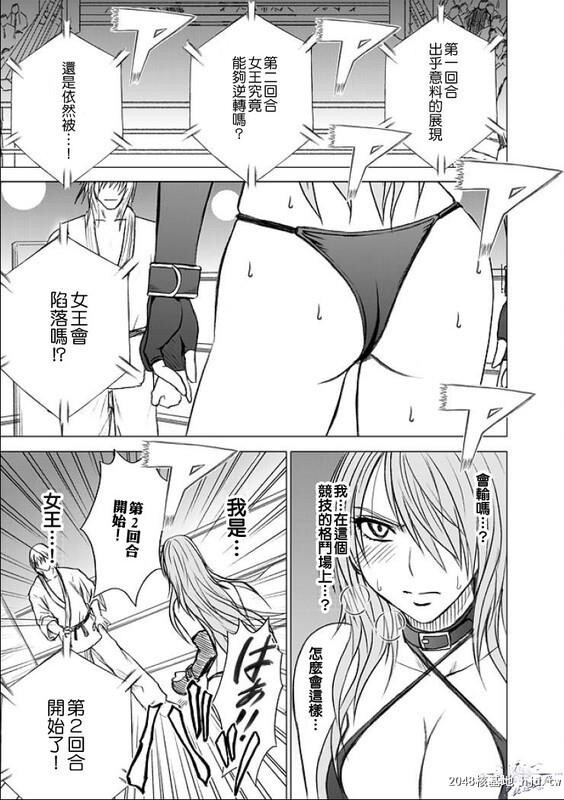 [深红]女孩的擂台格斗被淩辱编[126P]第0页 作者:Publisher 帖子ID:42019 TAG:动漫图片,卡通漫畫,2048核基地