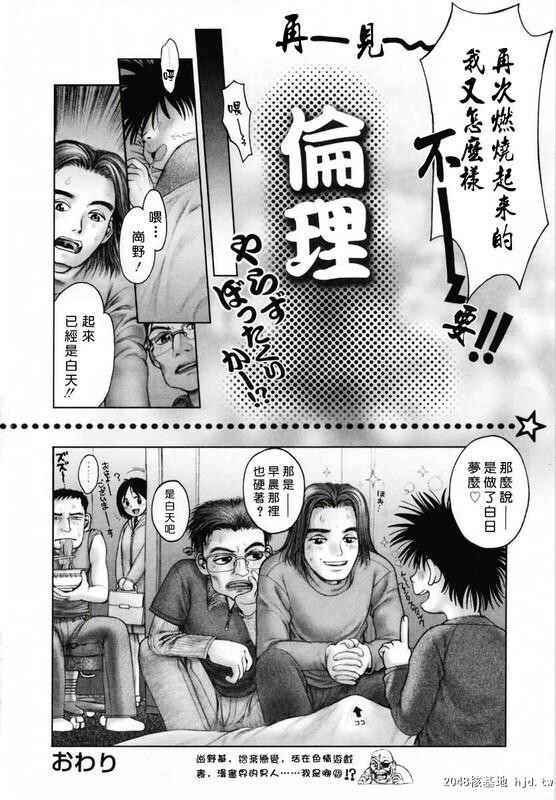 [你的妹妹会这样做][自由幻想][中漫][209P]第0页 作者:Publisher 帖子ID:42032 TAG:动漫图片,卡通漫畫,2048核基地