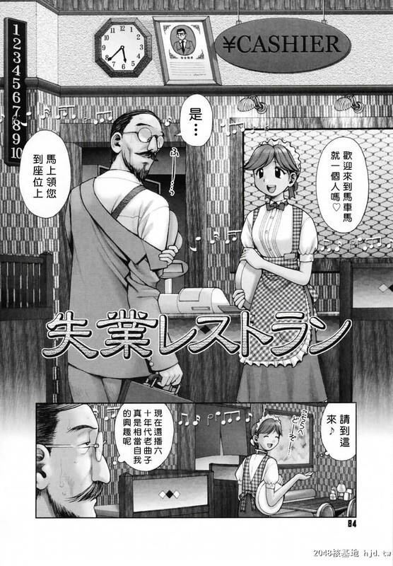 [你的妹妹会这样做][自由幻想][中漫][209P]第0页 作者:Publisher 帖子ID:42032 TAG:动漫图片,卡通漫畫,2048核基地