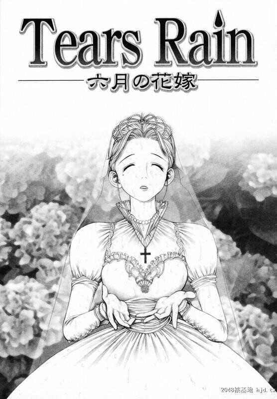 [你的妹妹会这样做][自由幻想][中漫][209P]第0页 作者:Publisher 帖子ID:42032 TAG:动漫图片,卡通漫畫,2048核基地