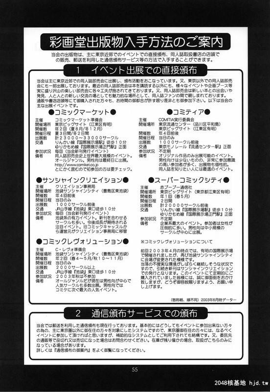 [拳皇同人][彩画堂]不知火舞和包子哥椎拳崇夜晚公园野战[58P]第0页 作者:Publisher 帖子ID:41826 TAG:动漫图片,卡通漫畫,2048核基地