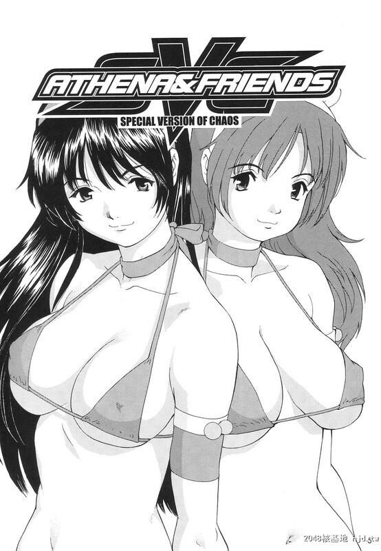 [拳皇同人][彩画堂]雅典娜和她的朋友们特别版[49P]第0页 作者:Publisher 帖子ID:42021 TAG:动漫图片,卡通漫畫,2048核基地