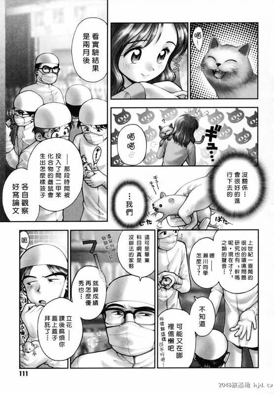 [你的妹妹会这样做][自由幻想][中漫][209P]第0页 作者:Publisher 帖子ID:42032 TAG:动漫图片,卡通漫畫,2048核基地