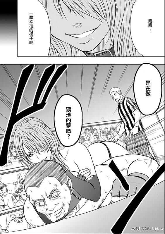 [深红]女孩的擂台格斗被淩辱编[126P]第0页 作者:Publisher 帖子ID:42019 TAG:动漫图片,卡通漫畫,2048核基地