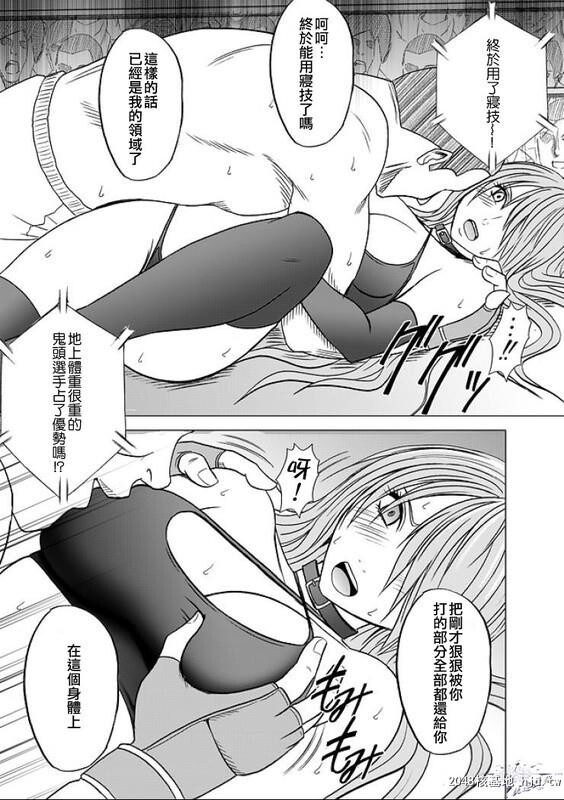 [深红]女孩的擂台格斗被淩辱编[126P]第0页 作者:Publisher 帖子ID:42019 TAG:动漫图片,卡通漫畫,2048核基地