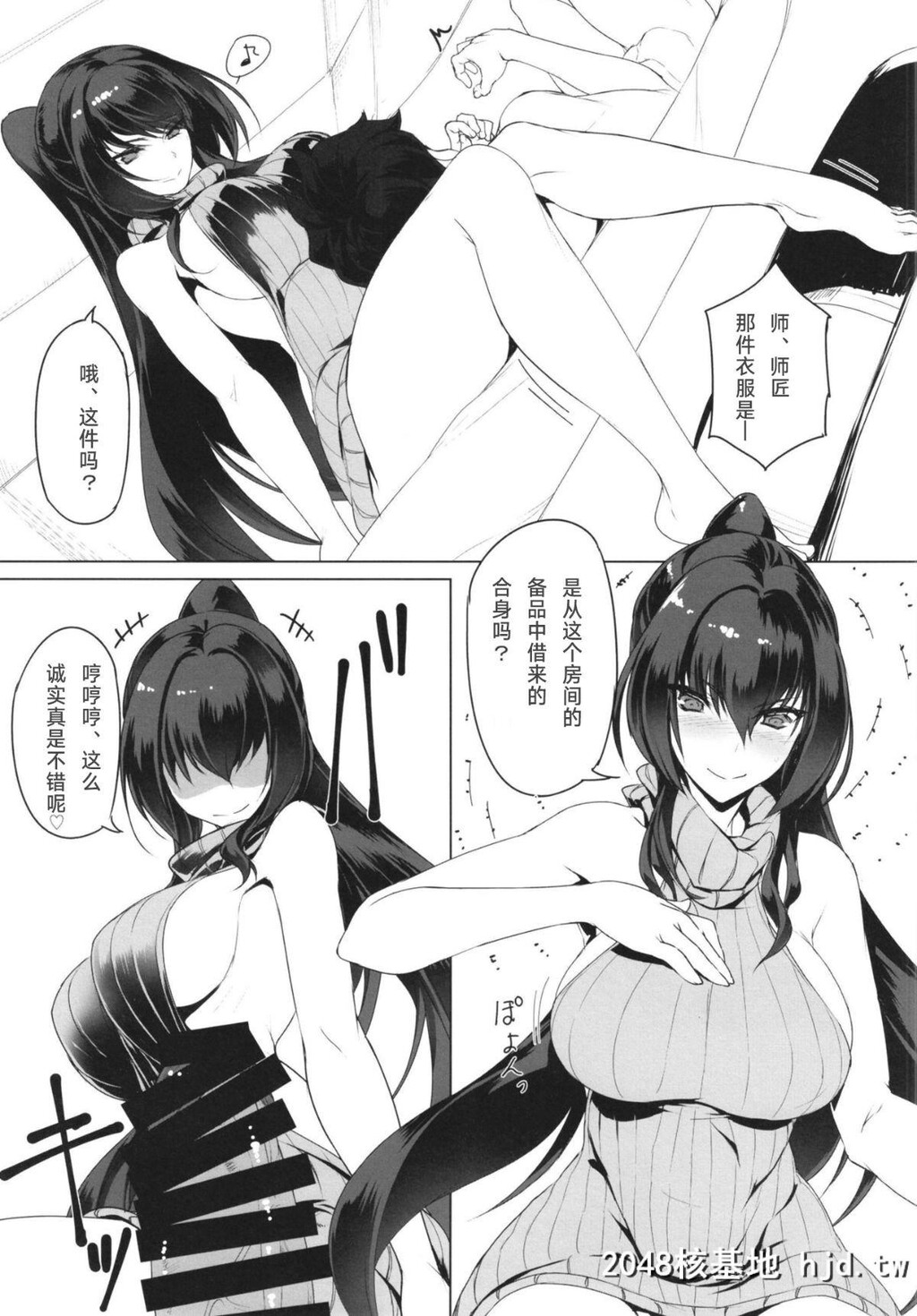 [时间差攻撃[远矢大介]]师匠とHしまくる本第0页 作者:Publisher 帖子ID:41422 TAG:动漫图片,卡通漫畫,2048核基地