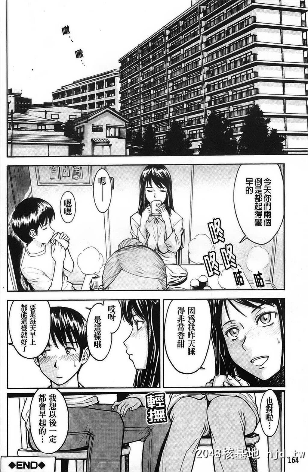 [いのまる]耻ずかし女第0页 作者:Publisher 帖子ID:38571 TAG:动漫图片,卡通漫畫,2048核基地