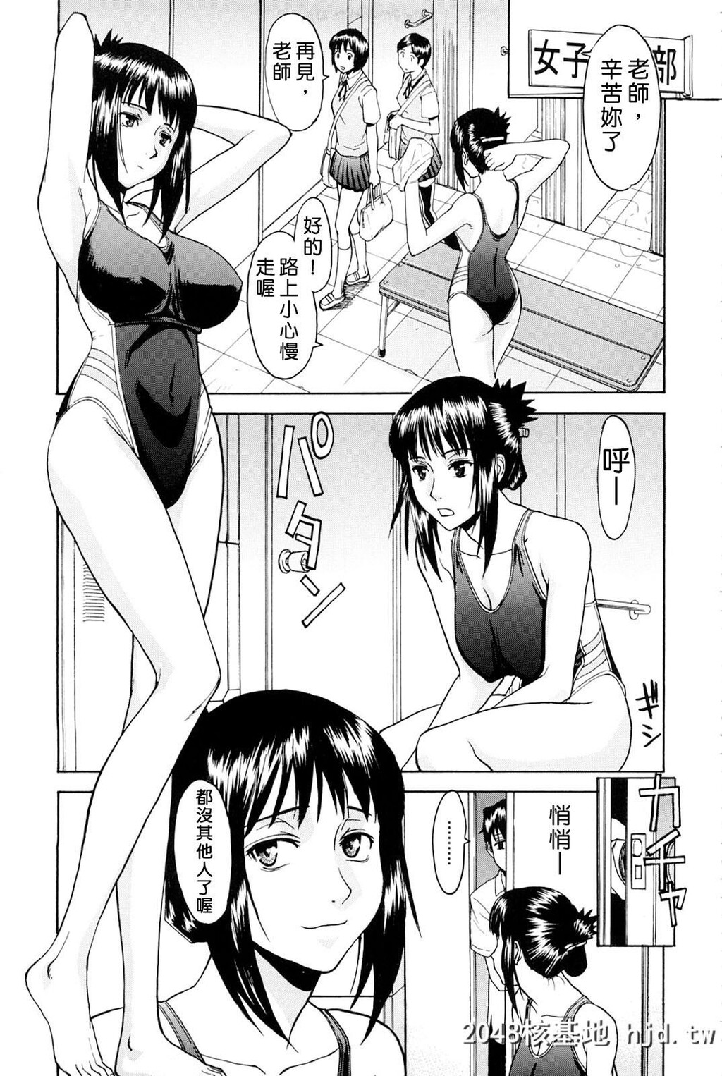 [いのまる]耻ずかし女第0页 作者:Publisher 帖子ID:38571 TAG:动漫图片,卡通漫畫,2048核基地