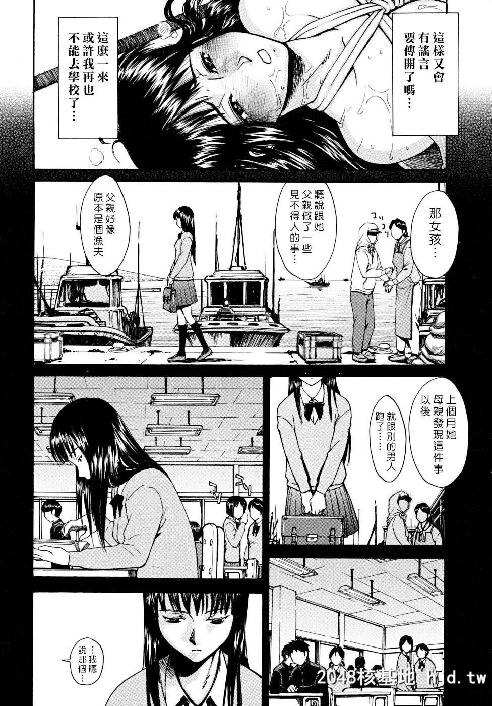 [いのまる]Indecent第0页 作者:Publisher 帖子ID:38572 TAG:动漫图片,卡通漫畫,2048核基地