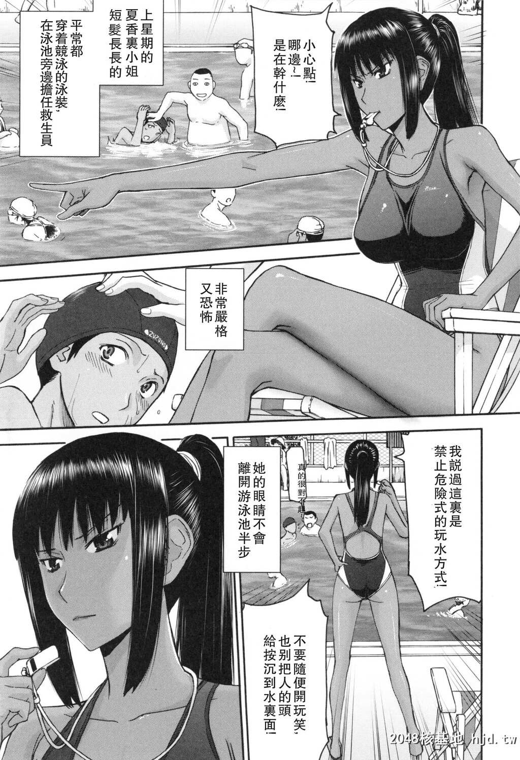 [いのまる]僕らのセックス第0页 作者:Publisher 帖子ID:38569 TAG:动漫图片,卡通漫畫,2048核基地