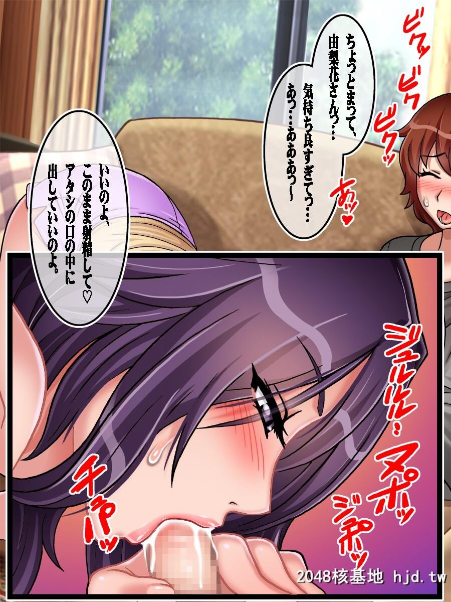 [地下室[GADEN]]ミルクカップママンと少年の淫乳种付けプレイ第0页 作者:Publisher 帖子ID:38158 TAG:动漫图片,卡通漫畫,2048核基地