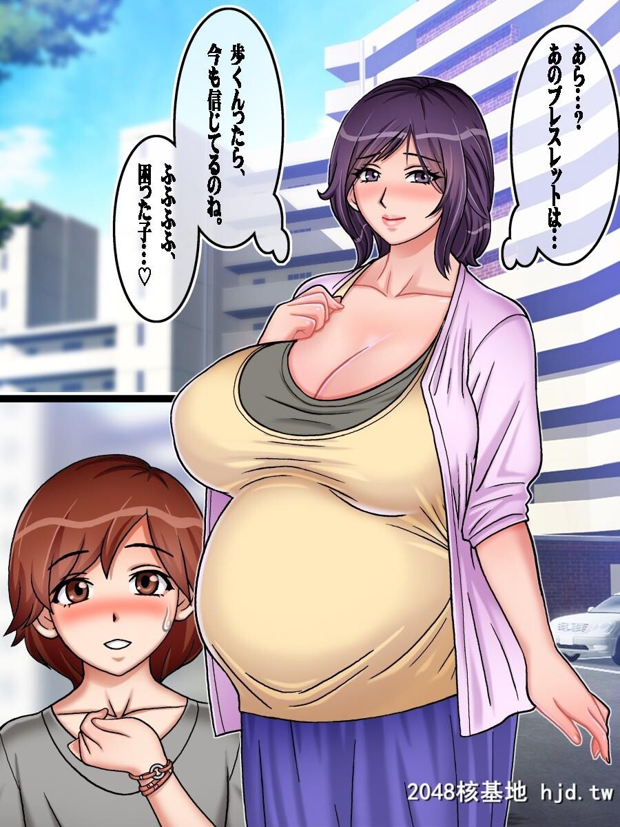 [地下室[GADEN]]ミルクカップママンと少年の淫乳种付けプレイ第0页 作者:Publisher 帖子ID:38158 TAG:动漫图片,卡通漫畫,2048核基地