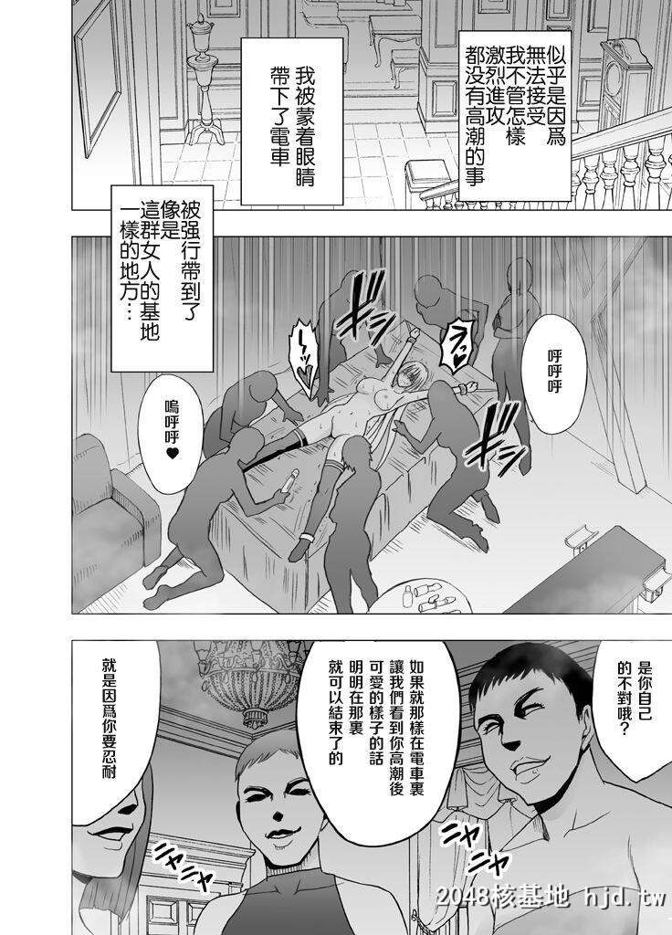 [クリムゾン]癡汉囮捜査官キョウカ3[60P]第0页 作者:Publisher 帖子ID:36700 TAG:动漫图片,卡通漫畫,2048核基地