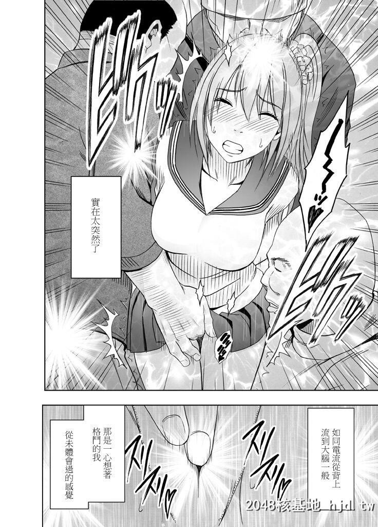 [クリムゾン]1年间癡汉され続けた女―前编―[85P]第0页 作者:Publisher 帖子ID:37325 TAG:动漫图片,卡通漫畫,2048核基地