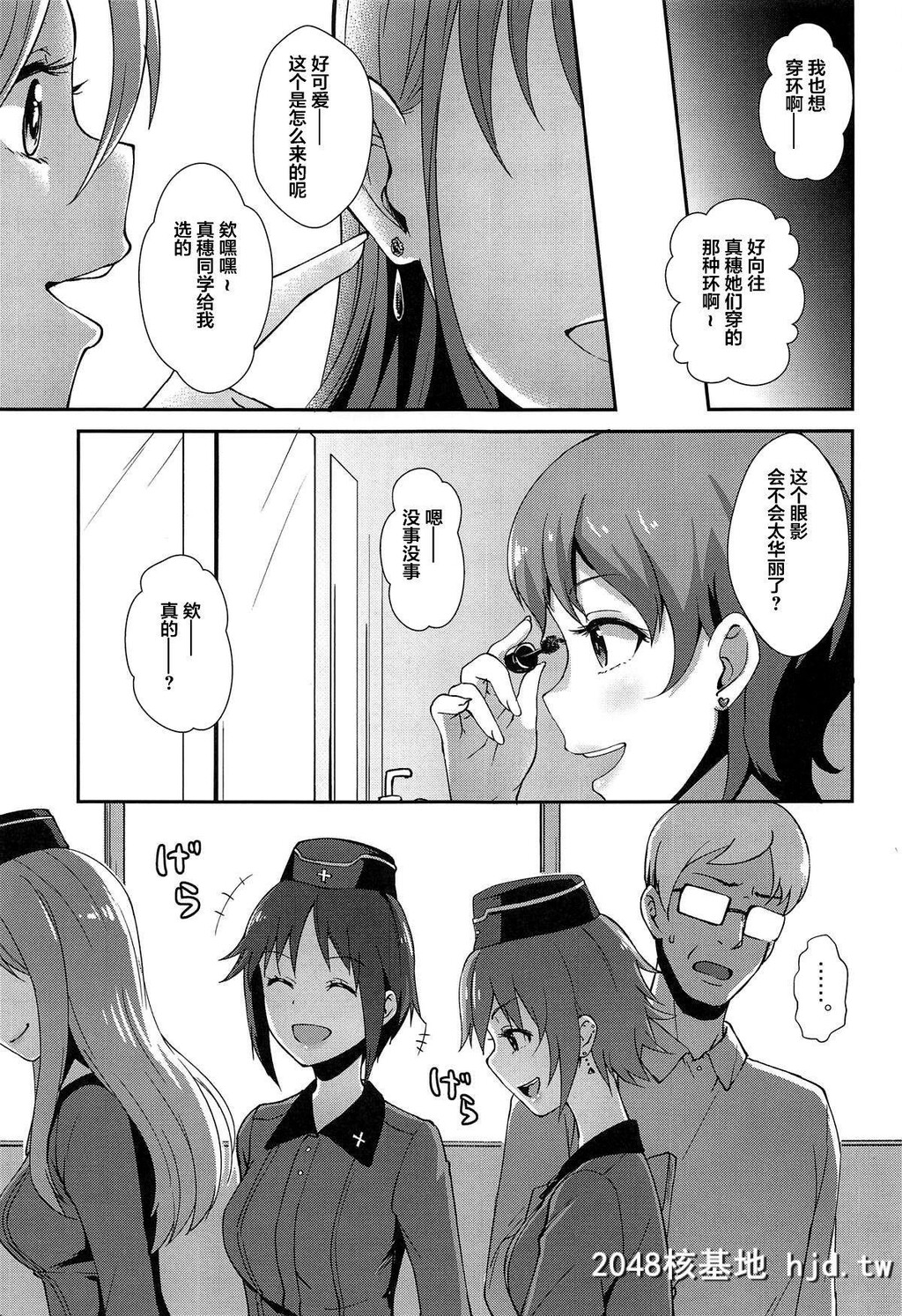 [chested[とくぴょん]]西住流家元の育て方まほの场合?下[ガールズ&amp;パンツァー]第0页 作者:Publisher 帖子ID:37112 TAG:动漫图片,卡通漫畫,2048核基地