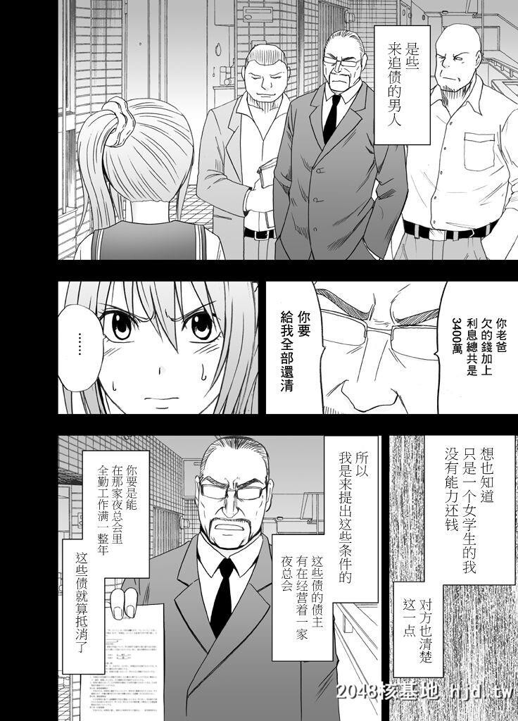 [クリムゾン]1年间癡汉され続けた女―前编―[85P]第0页 作者:Publisher 帖子ID:37325 TAG:动漫图片,卡通漫畫,2048核基地