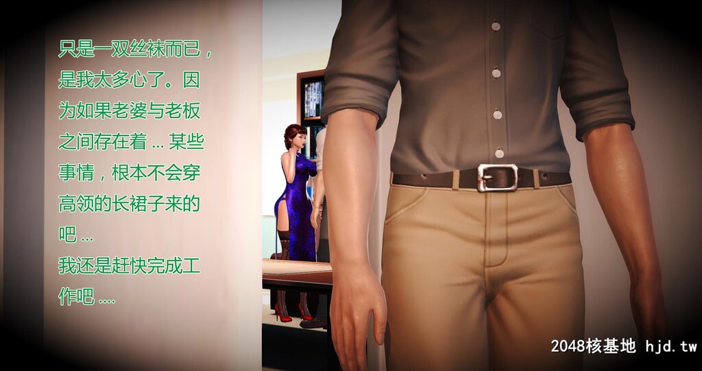 薇儿的故事第一集第0页 作者:Publisher 帖子ID:37526 TAG:动漫图片,卡通漫畫,2048核基地