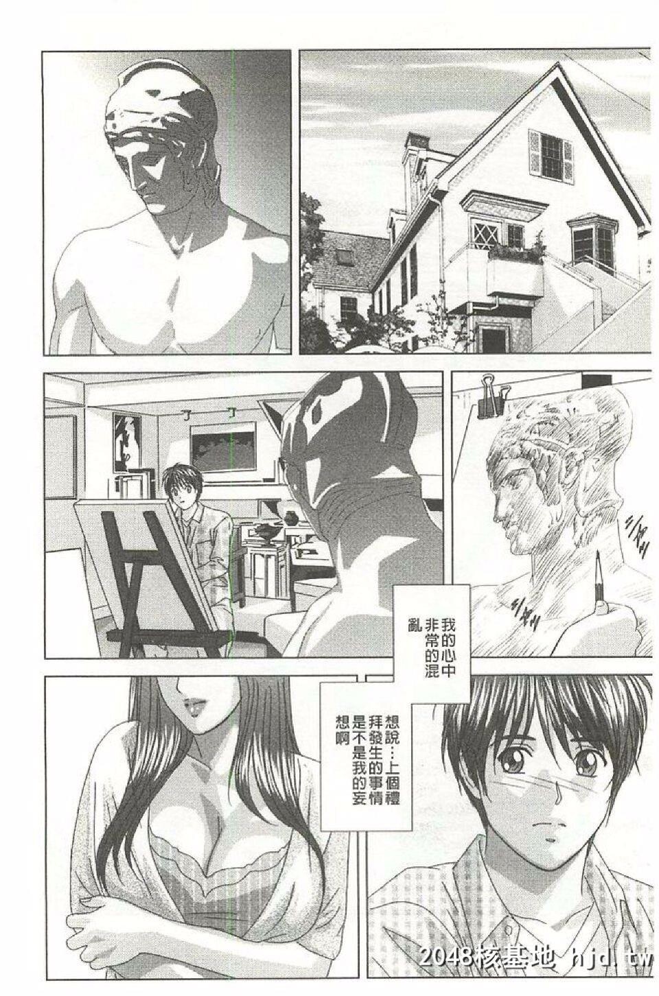 [にしまきとおる]DearMyMother[187P]第0页 作者:Publisher 帖子ID:36691 TAG:动漫图片,卡通漫畫,2048核基地