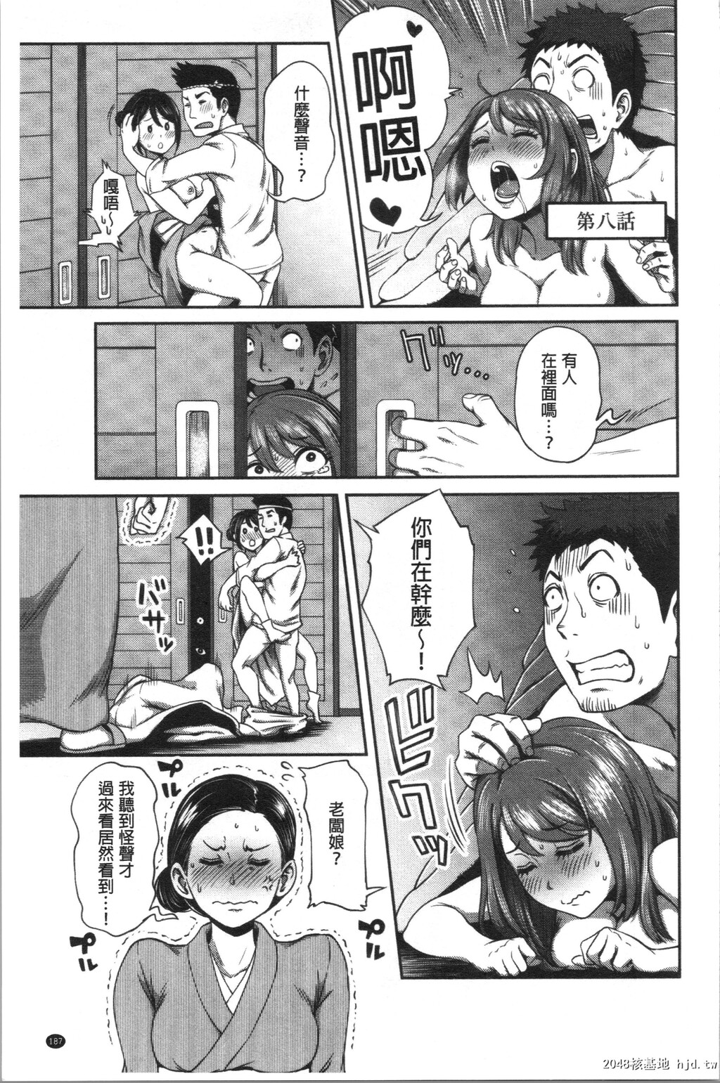 [亀山しるこ]うっかり爱して第0页 作者:Publisher 帖子ID:35873 TAG:动漫图片,卡通漫畫,2048核基地