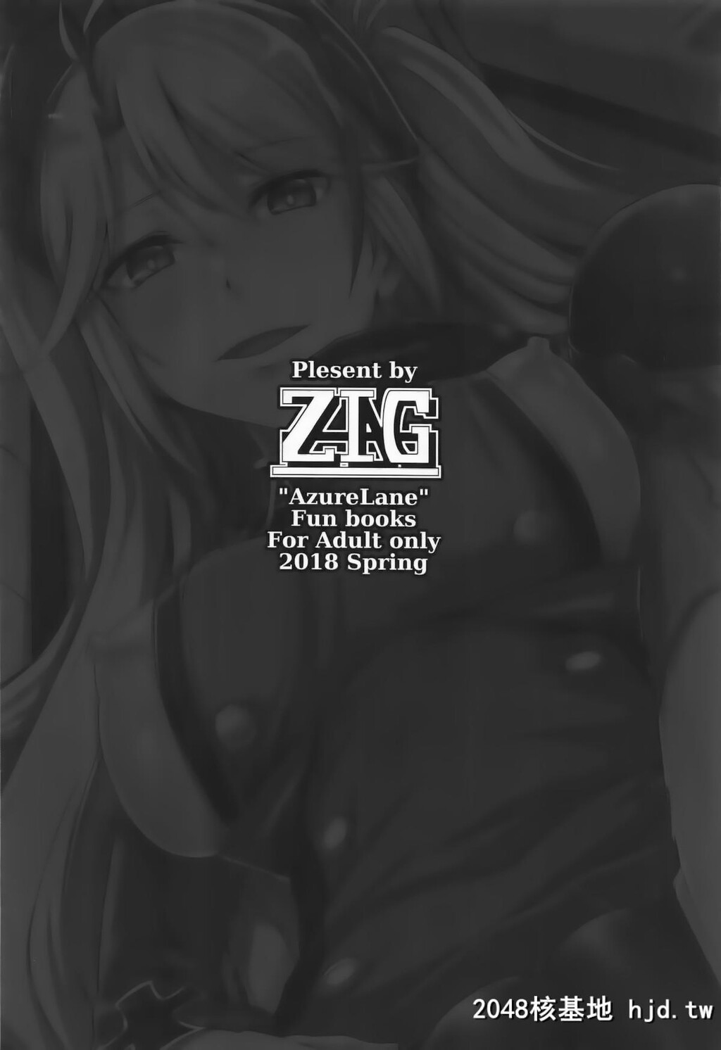 [ZIGZAG[Hirno]]秘书舰のお仕事第0页 作者:Publisher 帖子ID:35872 TAG:动漫图片,卡通漫畫,2048核基地