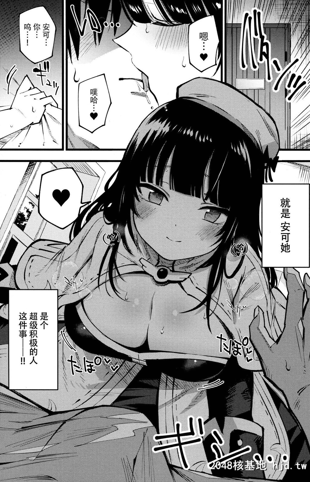 [白ネギ屋[miya9]]ギルドのアコちゃん[ラグナロクオンライン]第0页 作者:Publisher 帖子ID:35667 TAG:动漫图片,卡通漫畫,2048核基地