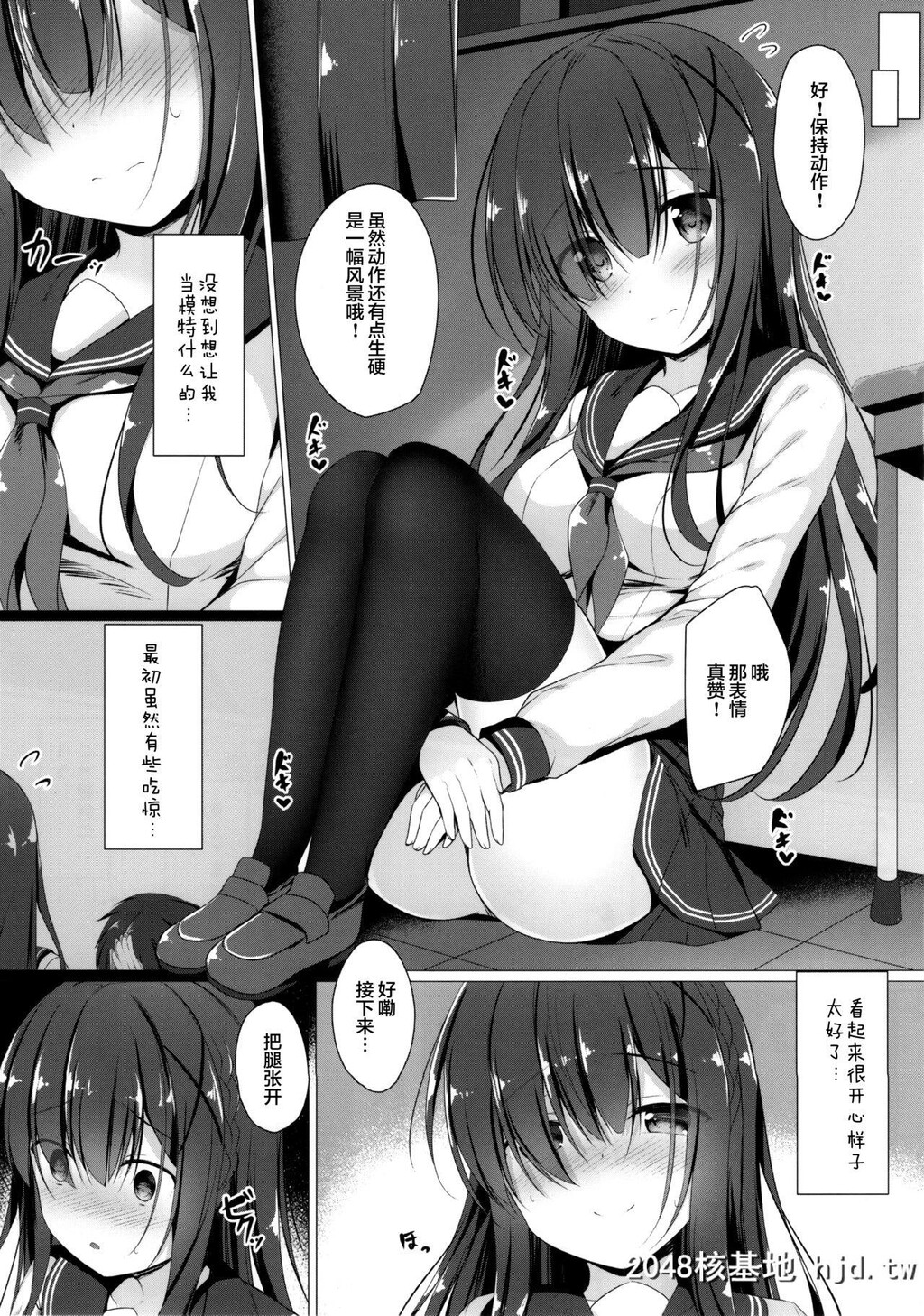 [TwilightRoad[ともー]]绫瀬さんは目立ちたい…第0页 作者:Publisher 帖子ID:35456 TAG:动漫图片,卡通漫畫,2048核基地