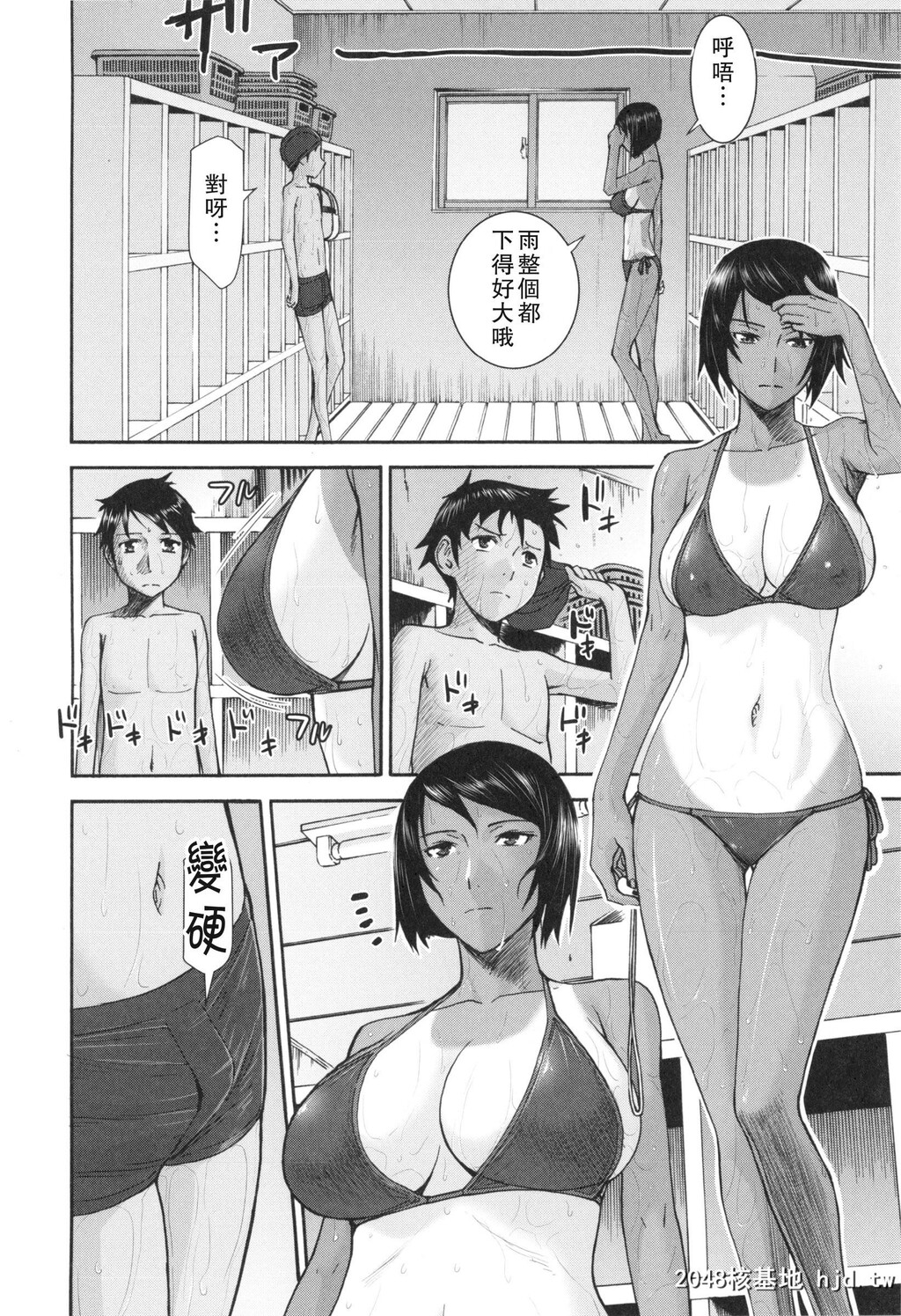 [いのまる]僕らのセックス[C]第0页 作者:Publisher 帖子ID:35041 TAG:动漫图片,卡通漫畫,2048核基地