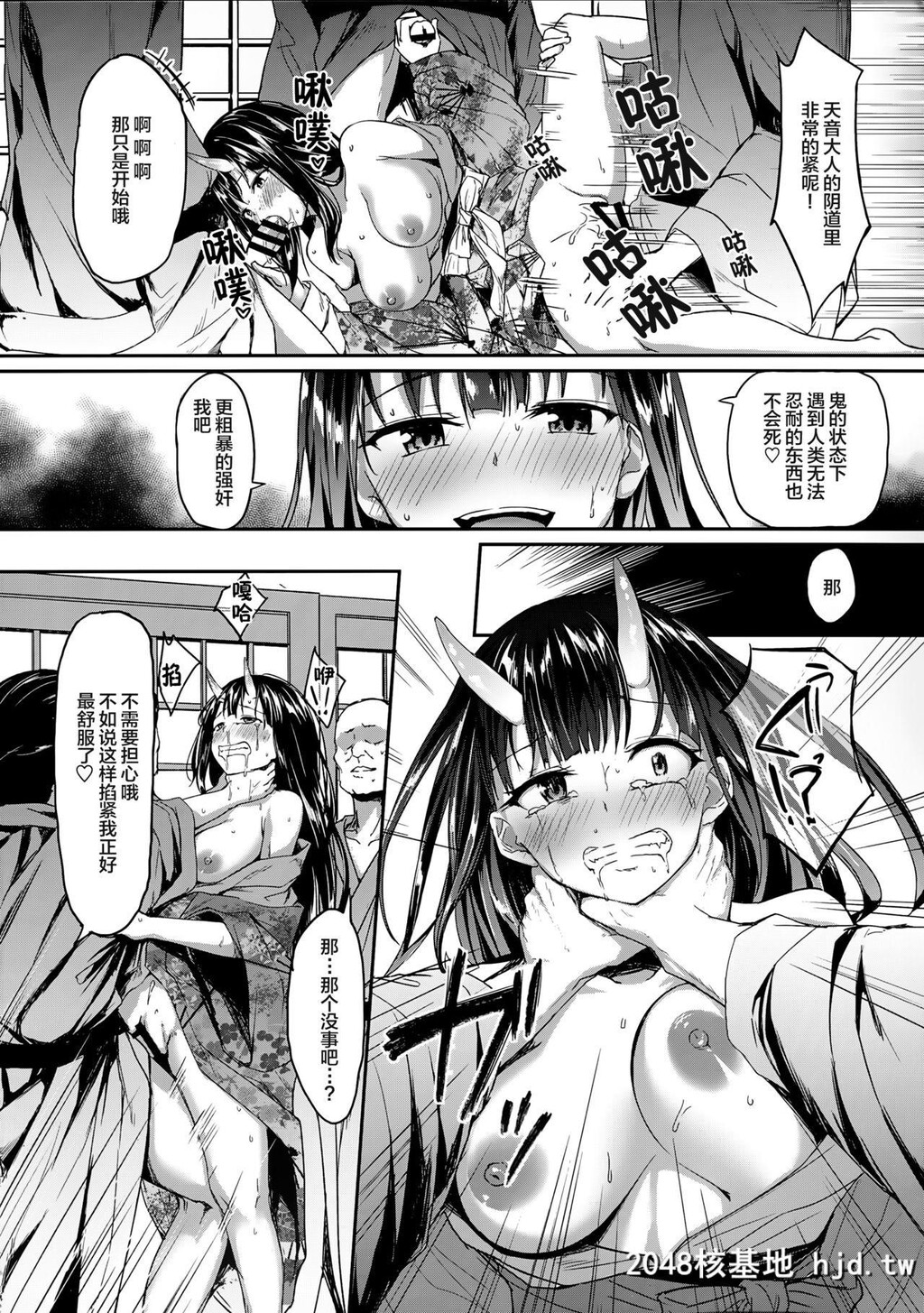 [电波暗室[弱电波]]鬼畜娇乱第0页 作者:Publisher 帖子ID:35459 TAG:动漫图片,卡通漫畫,2048核基地