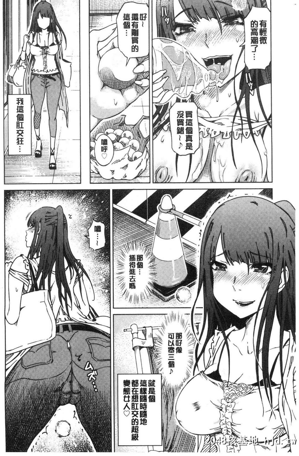 変态どすけべライフ变态超好色淫女生活第0页 作者:Publisher 帖子ID:34230 TAG:动漫图片,卡通漫畫,2048核基地