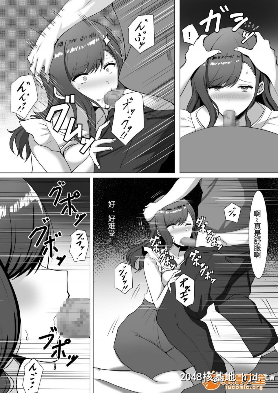 [野石竹]欲求不満の人妻は第0页 作者:Publisher 帖子ID:35243 TAG:动漫图片,卡通漫畫,2048核基地