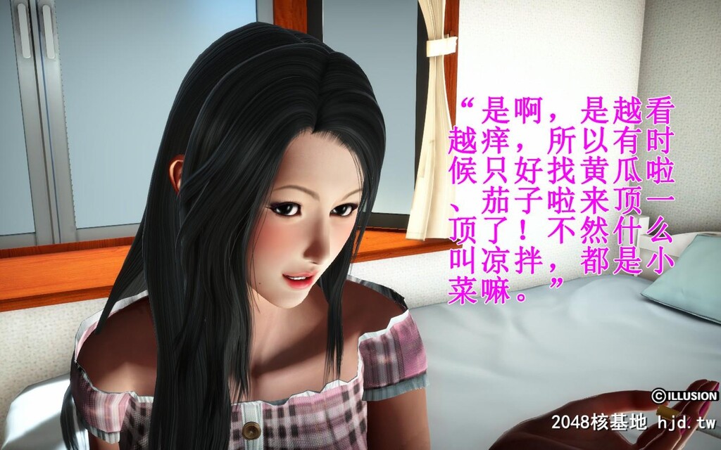 蕩妻第二集第1页 作者:Publisher 帖子ID:32170 TAG:动漫图片,卡通漫畫,2048核基地