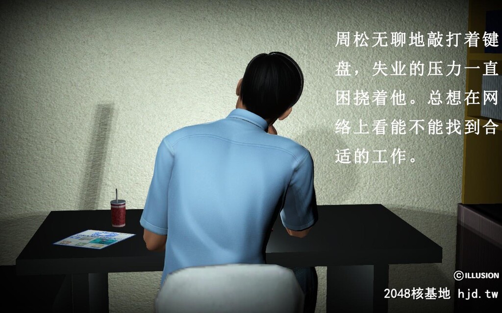 蕩妻第一集第0页 作者:Publisher 帖子ID:32366 TAG:动漫图片,卡通漫畫,2048核基地