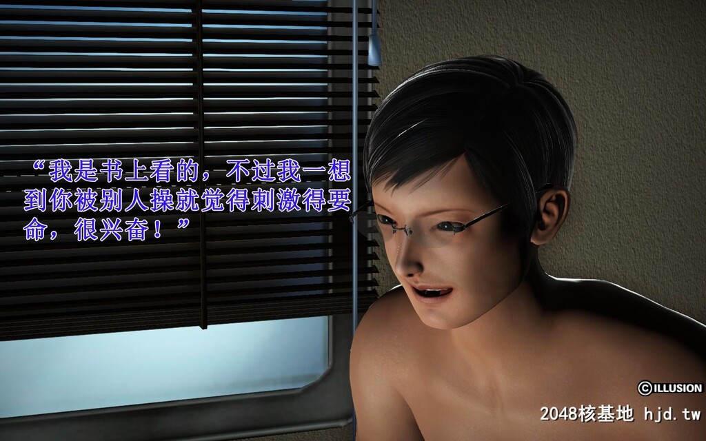 蕩妻第一集第0页 作者:Publisher 帖子ID:32366 TAG:动漫图片,卡通漫畫,2048核基地