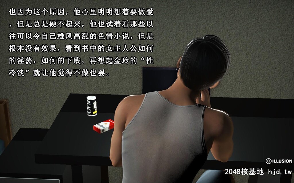 蕩妻第二集第1页 作者:Publisher 帖子ID:32170 TAG:动漫图片,卡通漫畫,2048核基地