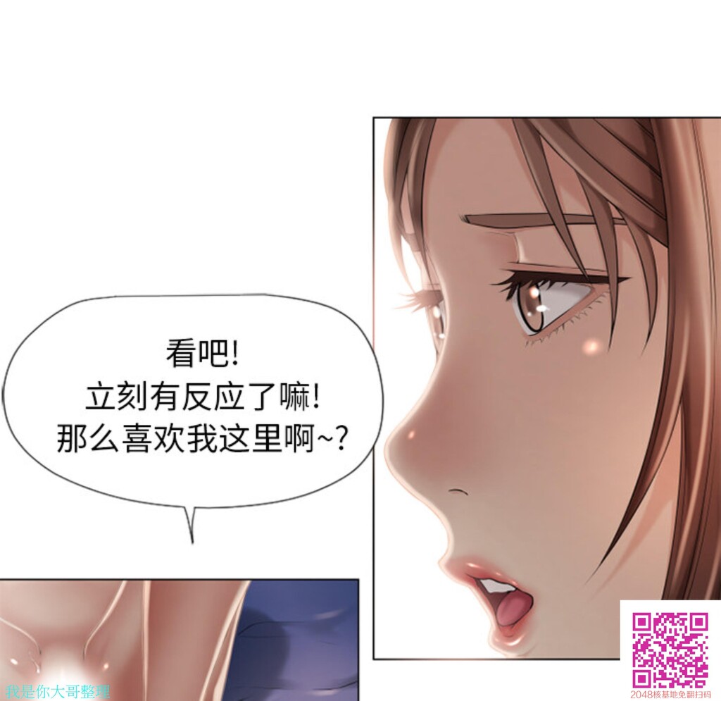 [韩漫]湿乐园#09[39P]第0页 作者:Publisher 帖子ID:27969 TAG:动漫图片,卡通漫畫,2048核基地