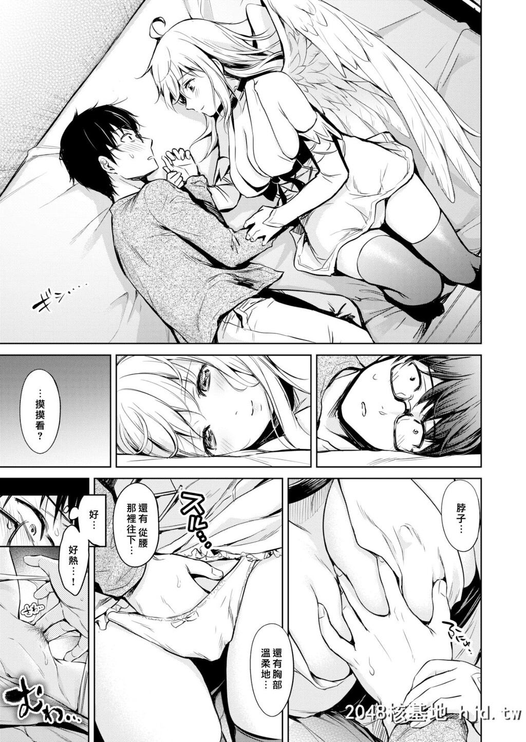 [うまくち醤油]恋欲キューピッド[无修正][16P]第0页 作者:Publisher 帖子ID:29242 TAG:动漫图片,卡通漫畫,2048核基地