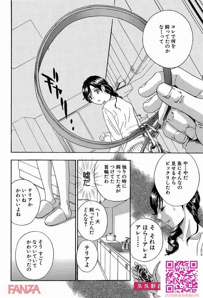 美人すぎる义母さんに画板で着なくなってしまった息子がついに！？[エロ漫画:イク...[31P]第0页 作者:Publisher 帖子ID:28171 TAG:动漫图片,卡通漫畫,2048核基地