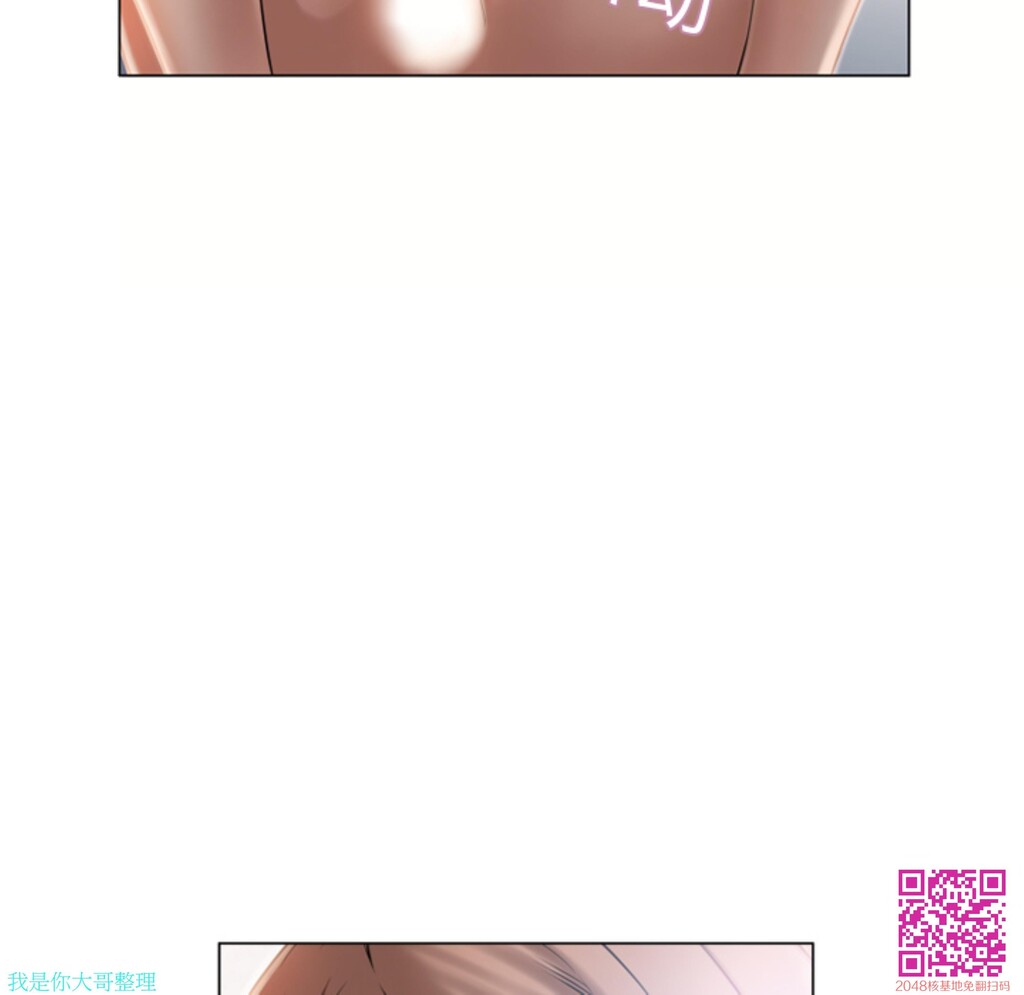 [韩漫]湿乐园#09[39P]第0页 作者:Publisher 帖子ID:27969 TAG:动漫图片,卡通漫畫,2048核基地