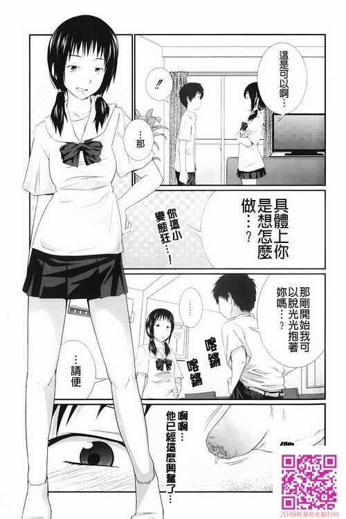 [中文][黑白]近亲相奸这种要不得的事上[34P]第0页 作者:Publisher 帖子ID:25994 TAG:动漫图片,卡通漫畫,2048核基地