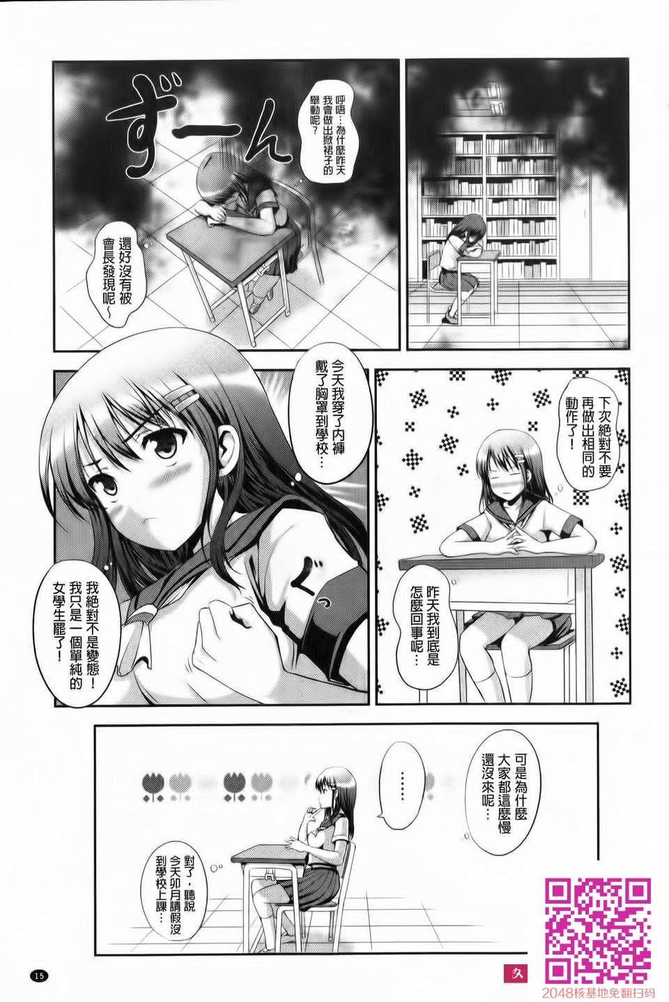 [はも]むちむちはーもにくす[29P]第0页 作者:Publisher 帖子ID:27761 TAG:动漫图片,卡通漫畫,2048核基地